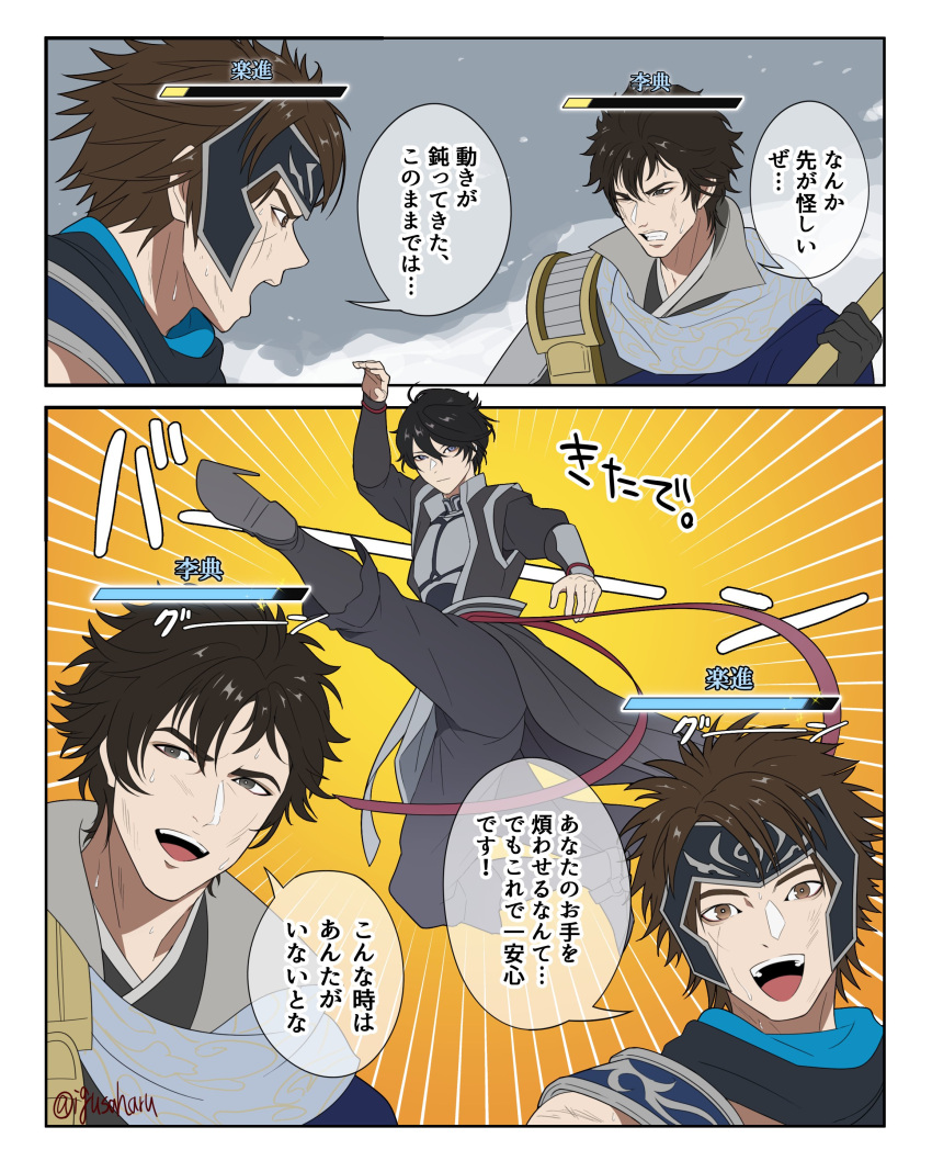 3boys, absurdres, black_hair, black_pants, black_robe, border, brown_hair, clenched_teeth