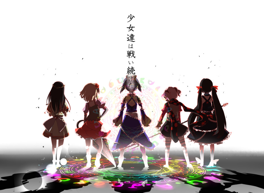 character_request, charlotte_(madoka_magica), dress, elsa_maria_(madoka_magica), from_behind, gertrud_(madoka_magica), gozaemon, gyoza_emon