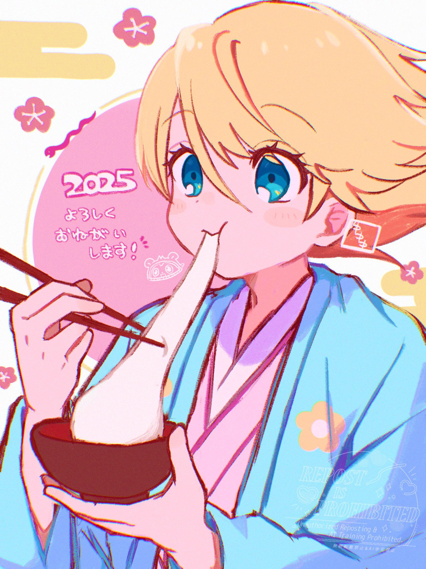 1boy, 2025, blonde_hair, blue_eyes, blue_kimono, blush, bowl, chopsticks