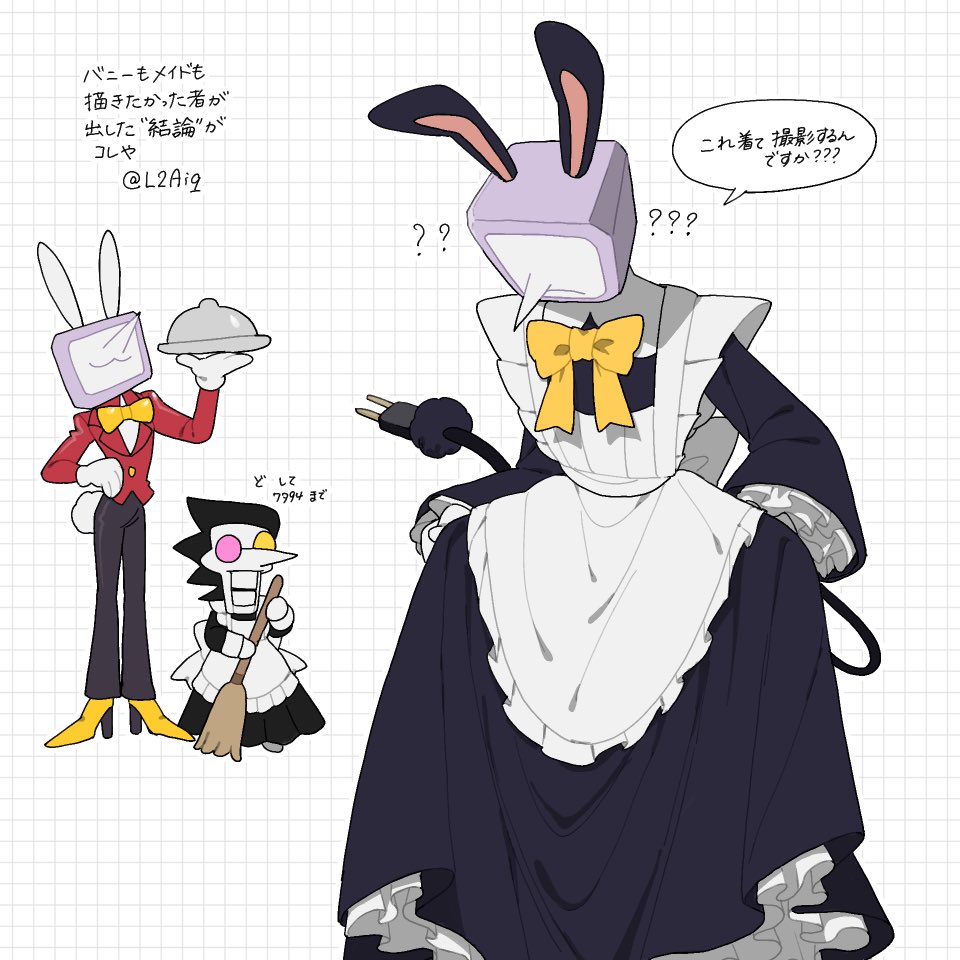 ?, animal_ears, ant_tenna, apron, black_dress, black_hair, black_pants, bow