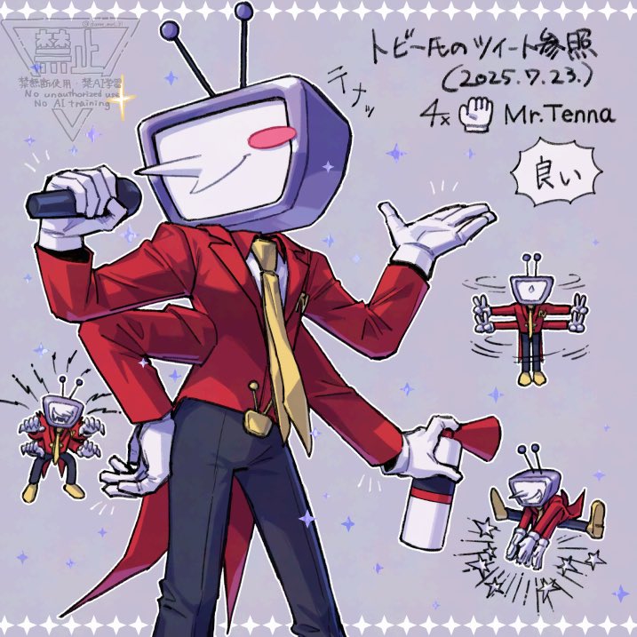 1boy, ake_blood, ant_tenna, ant_tenna_(beta_design), antennae, black_pants, blush_stickers, collared_shirt