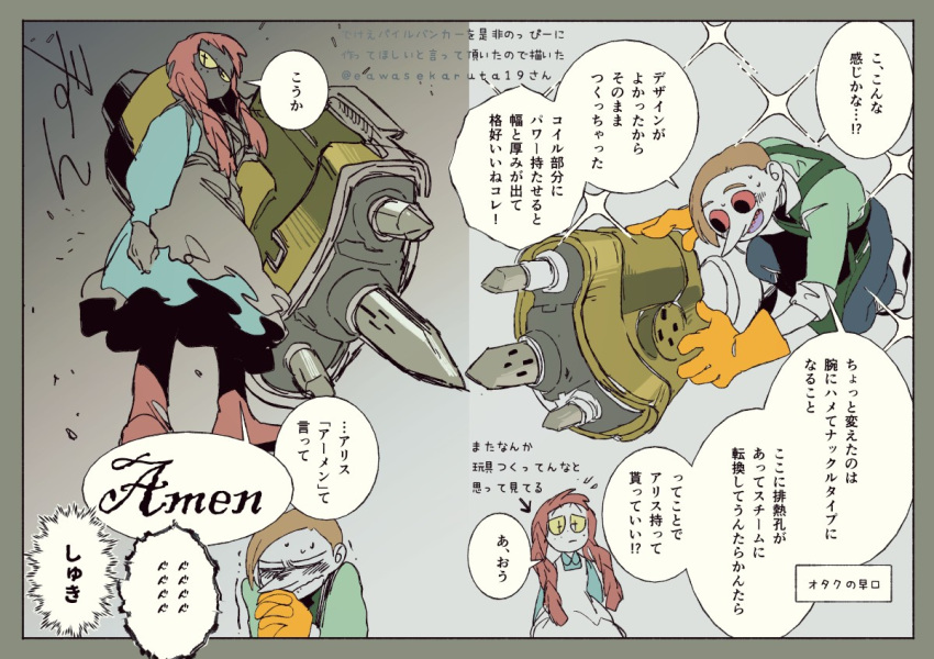 +_+, 2boys, 2girls, alice_(vlad_grimms), apron, aqua_dress, aqua_sleeve_cuffs, aqua_sleeves