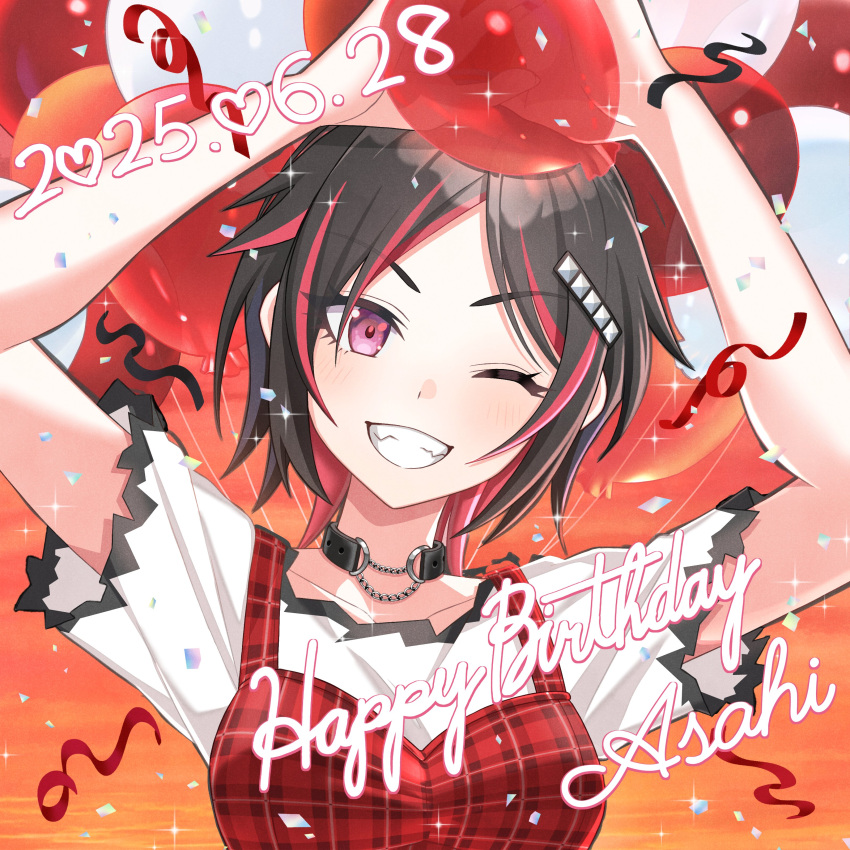 1girl, 2025, absurdres, arms_up, artist_request, balloon, black_collar, black_hair