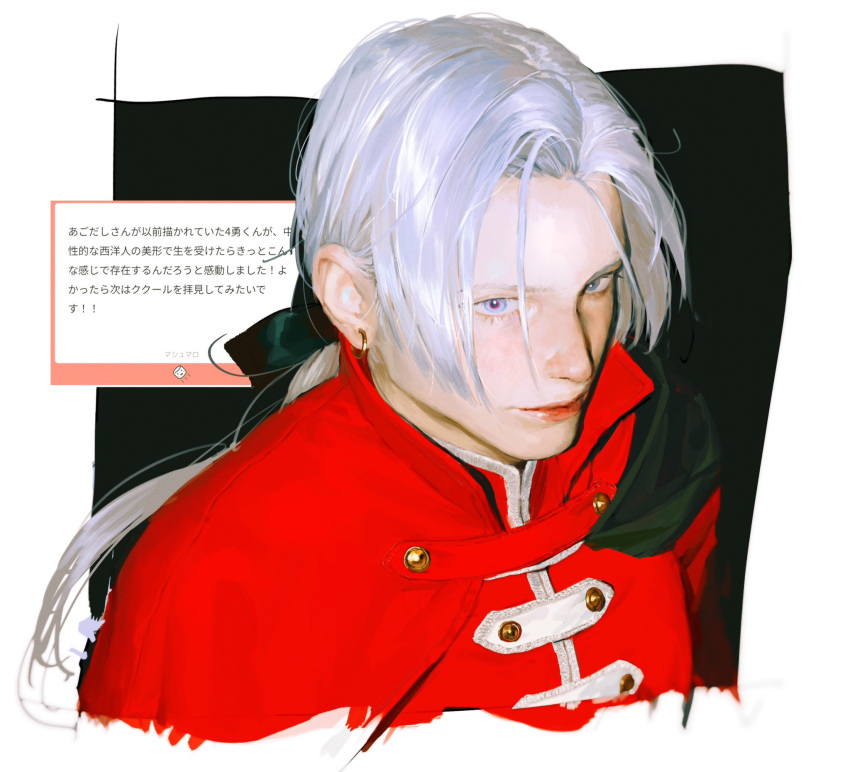 1boy, black_bow, black_capelet, blue_eyes, bow, capelet, dragon_quest, dragon_quest_viii