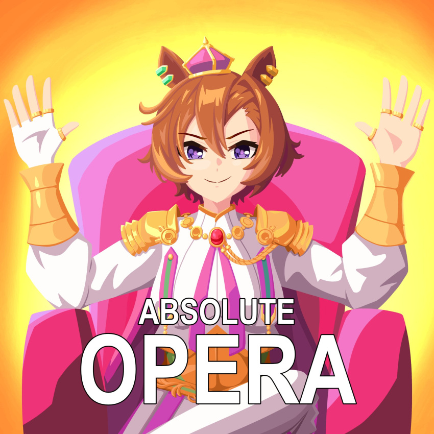 >:), 1girl, absolute_cinema_(meme), aiguillette, animal_ears, arched_crown, armchair, bracer