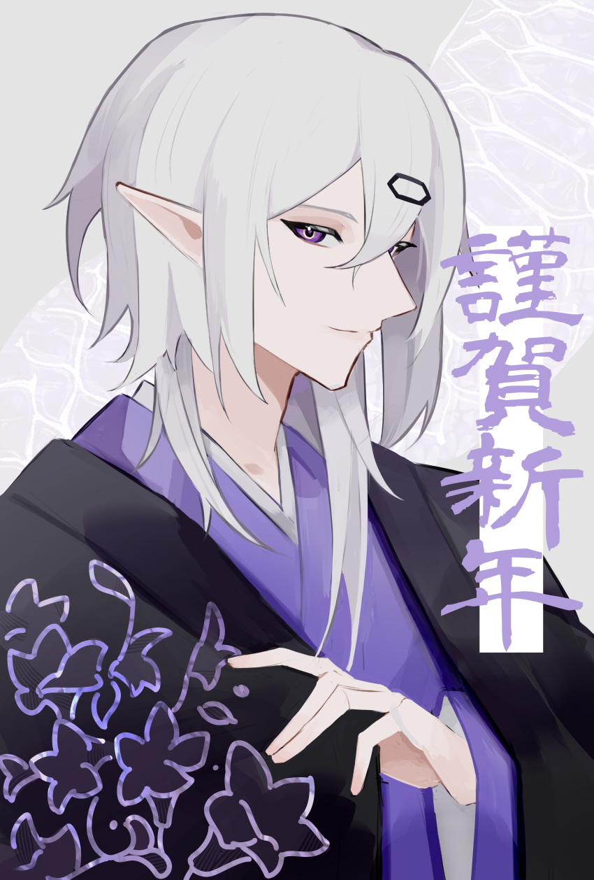 1boy, absurdres, alternate_costume, arknights, commentary, grey_background, highres, japanese_clothes