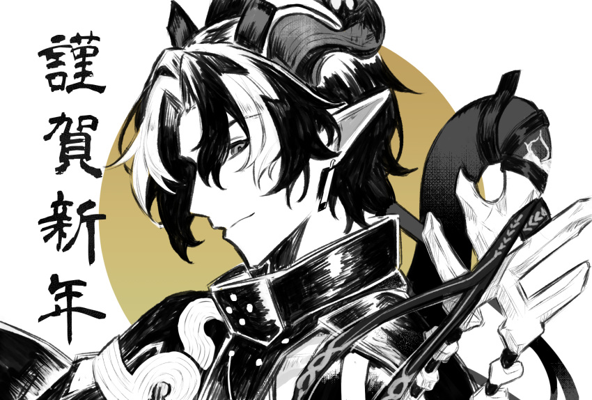 1boy, arknights, chongyue_(arknights), coat, commentary, dragon_boy, dragon_horns, dragon_tail