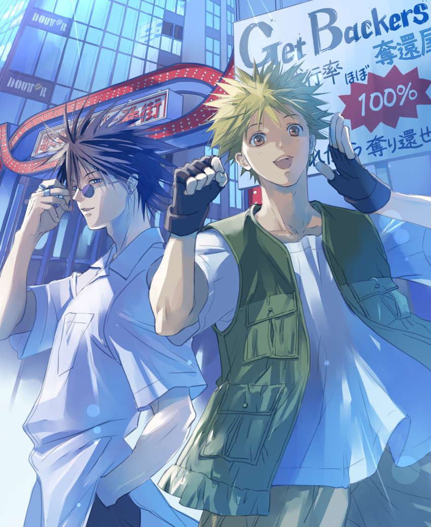 2boys, amano_ginji, black_gloves, blonde_hair, breast_pocket, brown_eyes, building, collarbone
