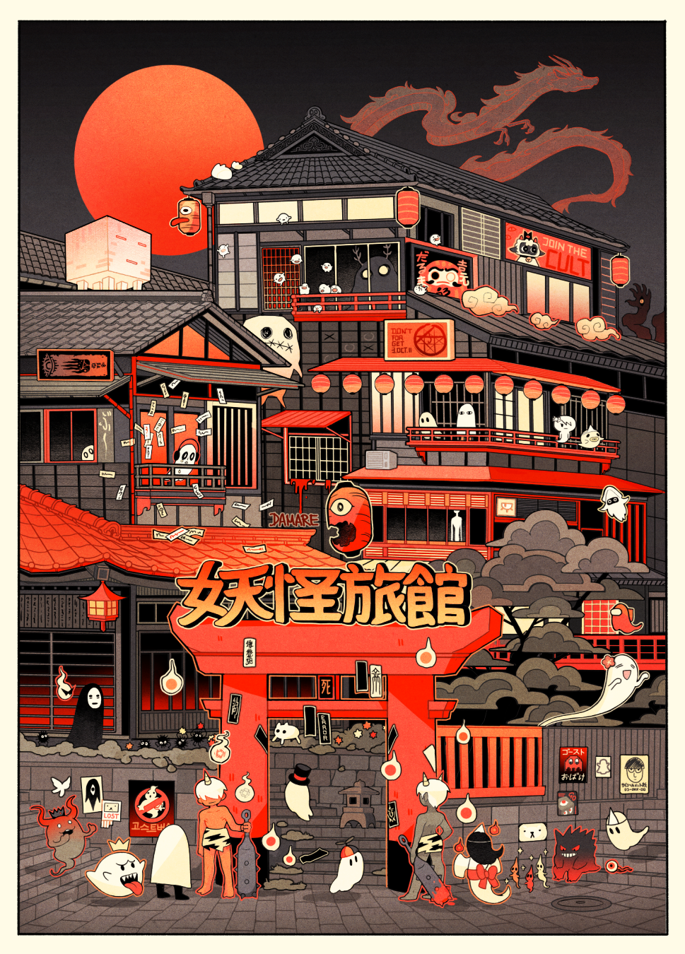 1girl, 2boys, air_conditioner, among_us, animal_crossing, architecture, baba_is_you, blinky_(pac-man)