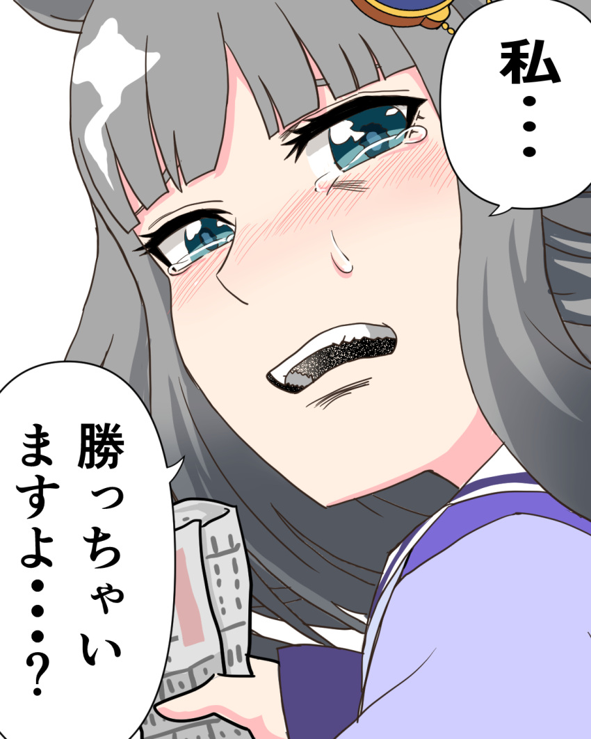 1girl, animal_ears, blue_eyes, blunt_bangs, chrono_genesis_(umamusume), close-up, comic_panel_redraw, commentary