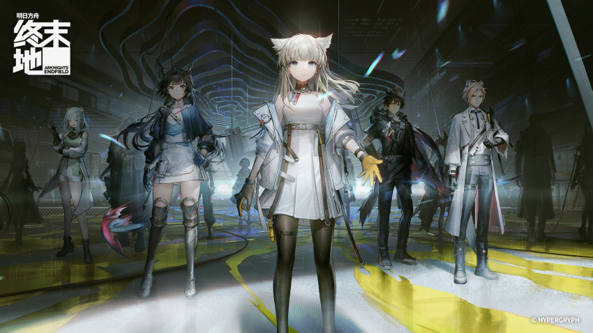 6+girls, angelina_(arknights), animal_ears, arknights, arknights:_endfield, arm_at_side, arm_under_breasts, avywenna_(arknights)