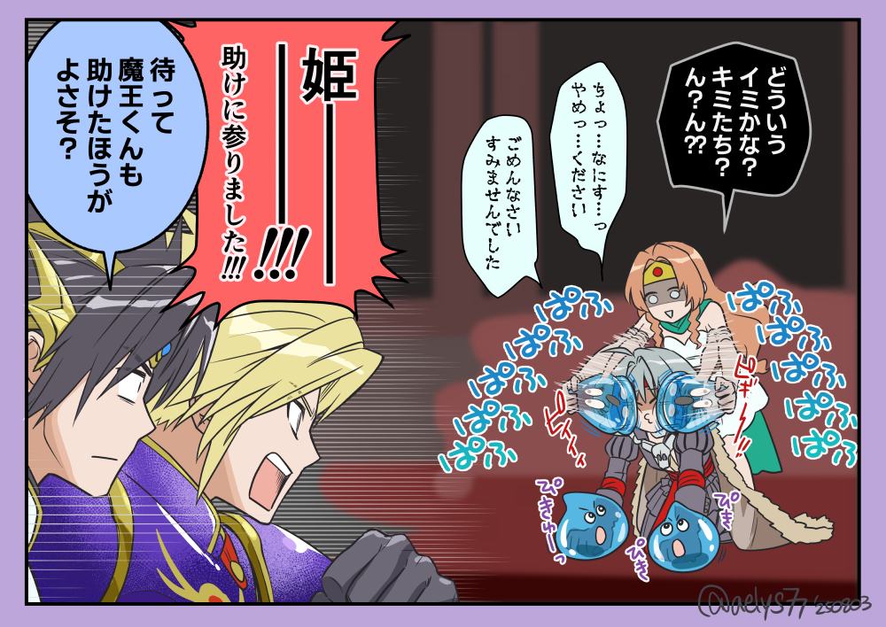 1girl, 3boys, aelys77, aerith_gainsborough, aerith_gainsborough_(supreme_sage_garb), ahoge, armor, border