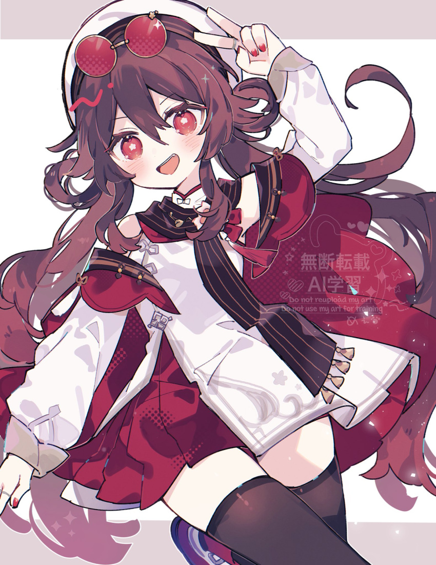 1girl, :d, arm_up, black_thighhighs, blush, brown_hair, commentary_request, cowboy_shot