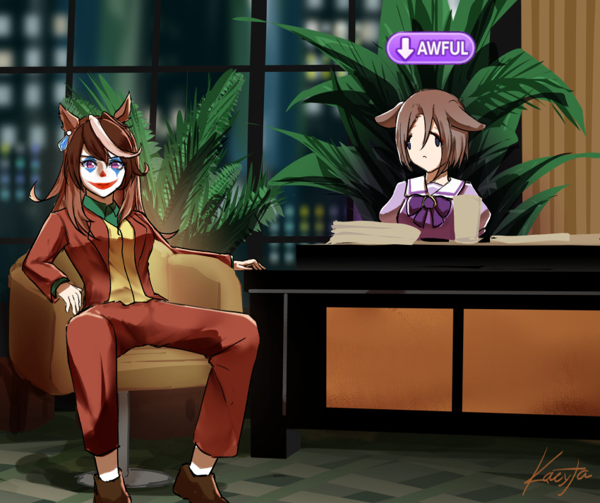 2girls, air_groove_(umamusume), animal_ears, arthur_fleck, arthur_fleck_(cosplay), batman_(series), brown_hair, brown_jacket, brown_pants, chair, cosplay, dc_comics, desk, face_of_the_people_who_sank_all_their_money_into_the_fx_(meme), facepaint, fern, gameplay_mechanics, highres, horse_ears, horse_girl, jacket, joker_(2019), kirigayawin, looking_at_viewer, makeup, meme, multiple_girls, pants, plant, school_uniform, shirt, signature, sitting, suit, symboli_rudolf_(umamusume), tracen_school_uniform, umamusume, white_facepaint, yellow_shirt