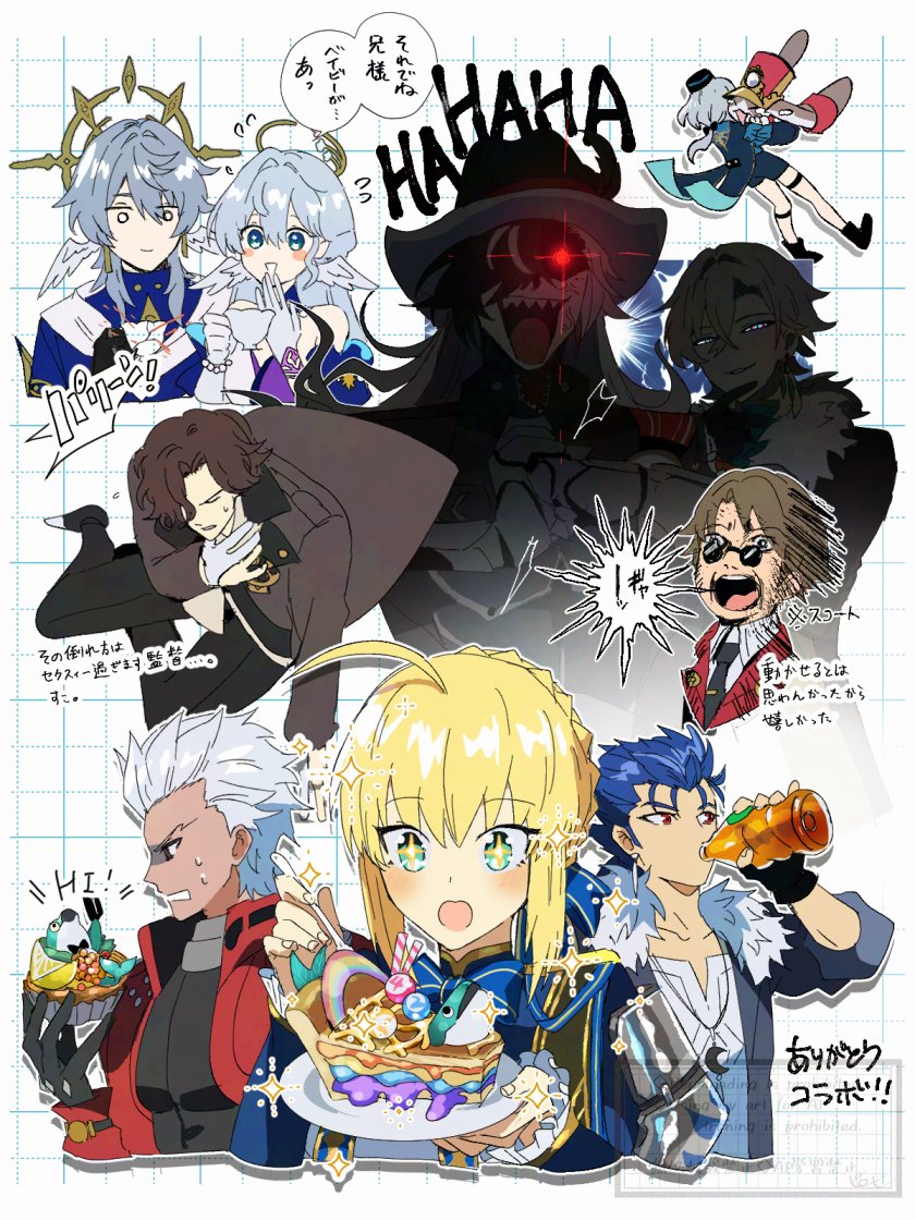 +_+, 1other, 2girls, 6+boys, ahoge, animal_ears, aqua_eyes, archer_(fate), archer_(honkai:_star_rail)_(fate), armor, arrow_(symbol), artoria_pendragon_(fate), aventurine_(honkai:_star_rail), back, bare_shoulders, black_bodysuit, black_boots, black_bow, black_eyes, black_gloves, black_hair, black_hat, black_jacket, black_necktie, black_pants, black_shoes, blonde_hair, blue_bow, blue_bowtie, blue_choker, blue_dress, blue_eyes, blue_hair, blue_hat, blue_jacket, blue_shirt, blue_shorts, blue_sleeves, blush, bodysuit, boothill_(honkai:_star_rail), boots, bottle, bow, bowtie, bracelet, braid, breasts, brother_and_sister, brown_hair, brown_jacket, cake, cake_slice, cape, checkered_background, choker, closed_eyes, closed_mouth, coat, collarbone, collared_shirt, commentary_request, cowboy_hat, creature, crescent, crescent_necklace, crossed_bangs, crying, cu_chulainn_(honkai:_star_rail)_(fate), cup, cupcake, cyborg, dark-skinned_male, dark_skin, detached_sleeves, dress, drinking, earrings, empty_eyes, fate/stay_night, fate/unlimited_blade_works, fate_(series), feathered_wings, fingerless_gloves, fingernails, flying_sweatdrops, food, frills, full_body, fur-trimmed_jacket, fur_trim, gem, gloves, gold_earrings, gold_trim, grey_armor, grey_hair, hair_between_eyes, hair_bow, hair_bun, hair_over_one_eye, halo, halo_behind_head, hand_on_own_chest, hand_on_own_chin, hand_up, hands_up, happy, hat, hat_feather, hat_ornament, head_wings, holding, holding_bottle, holding_cup, holding_food, holding_plate, holding_spoon, honkai:_star_rail, honkai_(series), hug, huge_ahoge, jacket, jewel_under_eye, jewelry, lapels, long_hair, long_sleeves, looking_at_food, looking_at_viewer, looking_to_the_side, low_ponytail, medium_breasts, misha_(honkai:_star_rail), mr._reca_(honkai:_star_rail), multicolored_hair, multiple_boys, multiple_girls, necklace, necktie, open_clothes, open_coat, open_jacket, open_mouth, pants, pearl_(gemstone), pearl_bracelet, pirohi_(pirohi214), plate, pom-pom_(honkai:_star_rail), ponytail, purple_dress, rabbit_ears, red_cape, red_coat, red_eyes, red_hat, red_jacket, robin_(honkai:_star_rail), saber_(fate), saber_(honkai:_star_rail)_(fate), scarf, shadow, sharp_teeth, shirt, shoes, short_hair, short_sleeves, shorts, shoulder_armor, siblings, sidelocks, single_earring, sitting, skott_(honkai:_star_rail), sleeveless, sleeveless_dress, smile, sparkle, spoon, star_ornament, sunday_(honkai:_star_rail), sunglasses, sweatdrop, teeth, thigh_strap, tongue, translation_request, two-tone_dress, two-tone_hair, upper_body, v-shaped_eyebrows, violet_eyes, watermark, white_background, white_dress, white_gloves, white_hair, white_scarf, white_shirt, wings, zipper