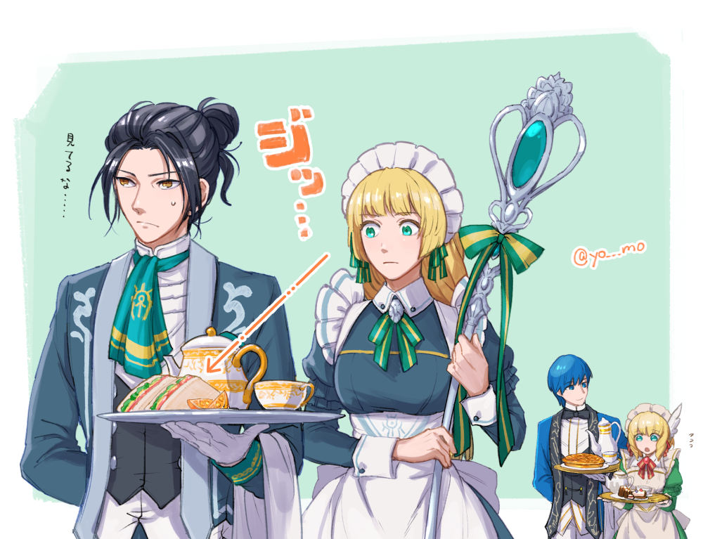 2boys, 2girls, apron, ascot, black_hair, blonde_hair, blue_dress, blue_hair, bow, breasts, butler, closed_mouth, cup, dress, felix_hugo_fraldarius, felix_hugo_fraldarius_(savant's_service), finn_(devoted_service)_(fire_emblem), finn_(fire_emblem), fire_emblem, fire_emblem:_thracia_776, fire_emblem:_three_houses, fire_emblem_heroes, food, gloves, green_bow, green_eyes, hair_bun, hair_ornament, headdress, holding, holding_tray, ingrid_brandl_galatea, ingrid_brandl_galatea_(cordial_teatime)_(fire_emblem), jacket, jewelry, long_hair, long_sleeves, maid, maid_apron, maid_headdress, medium_breasts, multiple_boys, multiple_girls, nanna_(cordial_teatime)_(fire_emblem), nanna_(fire_emblem), official_alternate_costume, open_clothes, open_jacket, open_mouth, open_vest, sandwich, shirt, staff, teacup, teapot, tray, upper_body, vest, white_apron, white_gloves, white_shirt, wing_hair_ornament, yo_mo