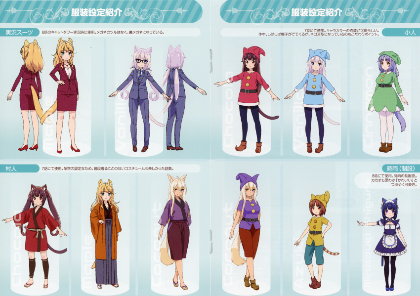 6+girls, absurdres, animal_ears, azuki_(nekopara), belt, blonde_hair, brown_hair, capri_pants