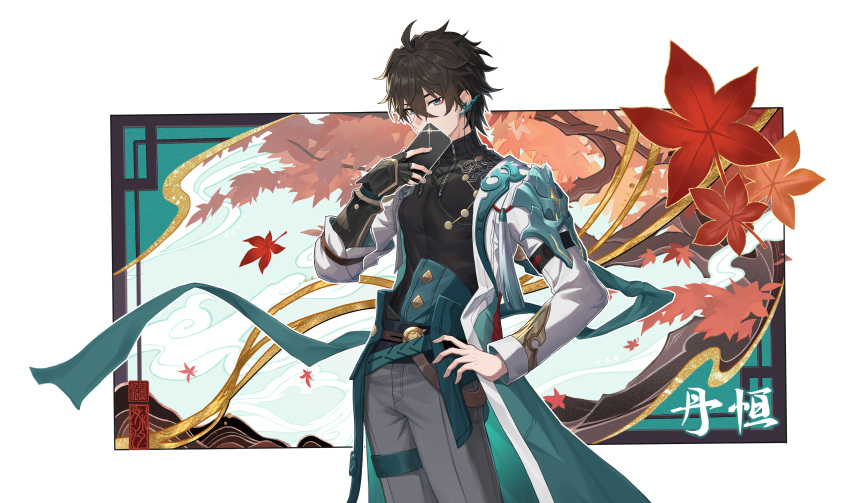 1boy, absurdres, anjilu, autumn_leaves, black_gloves, black_hair, black_shirt, book, brown_hair, chinese_text, coat, dan_heng_(honkai:_star_rail), dan_heng_(hunt)_(honkai:_star_rail), earrings, feet_out_of_frame, fingerless_gloves, glasses, gloves, grey_pants, hand_on_own_hip, highres, holding, honkai:_star_rail, honkai_(series), jewelry, leaf, long_sleeves, looking_at_viewer, male_focus, maple_leaf, multicolored_hair, necklace, pants, shirt, short_hair, solo, standing