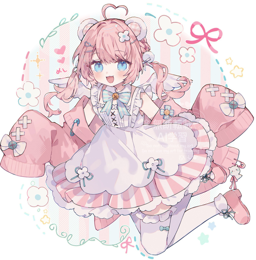 1girl, :3, :d, ahoge, animal_ears, apron, bare_shoulders, bear_ears