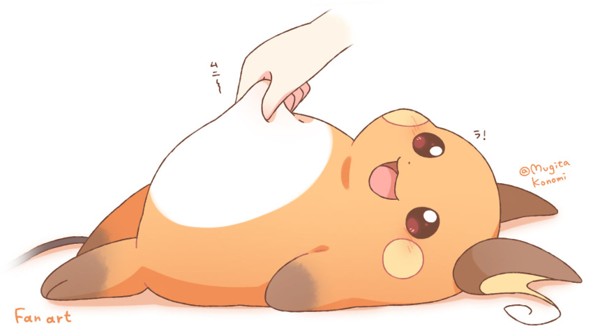 1other, :3, :d, artist_name, blush, brown_eyes, commentary_request, disembodied_hand