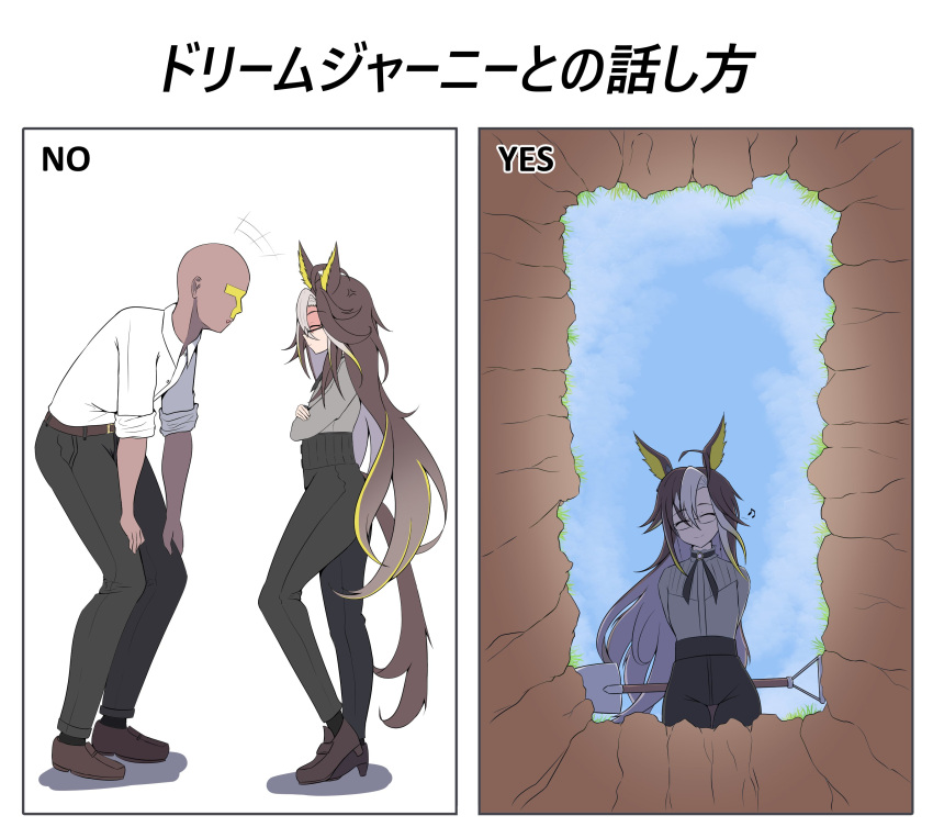+++, 1boy, 1girl, absurdres, ahoge, animal_ears, arms_behind_back, beamed_eighth_notes