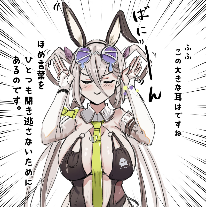 1girl, absurdres, animal_ears, armband, black_one-piece_swimsuit, blush, breasts, closed_eyes