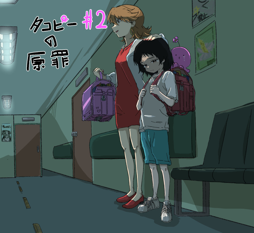 2girls, absurdres, backpack, bag, crying, dress, earrings, episode_number