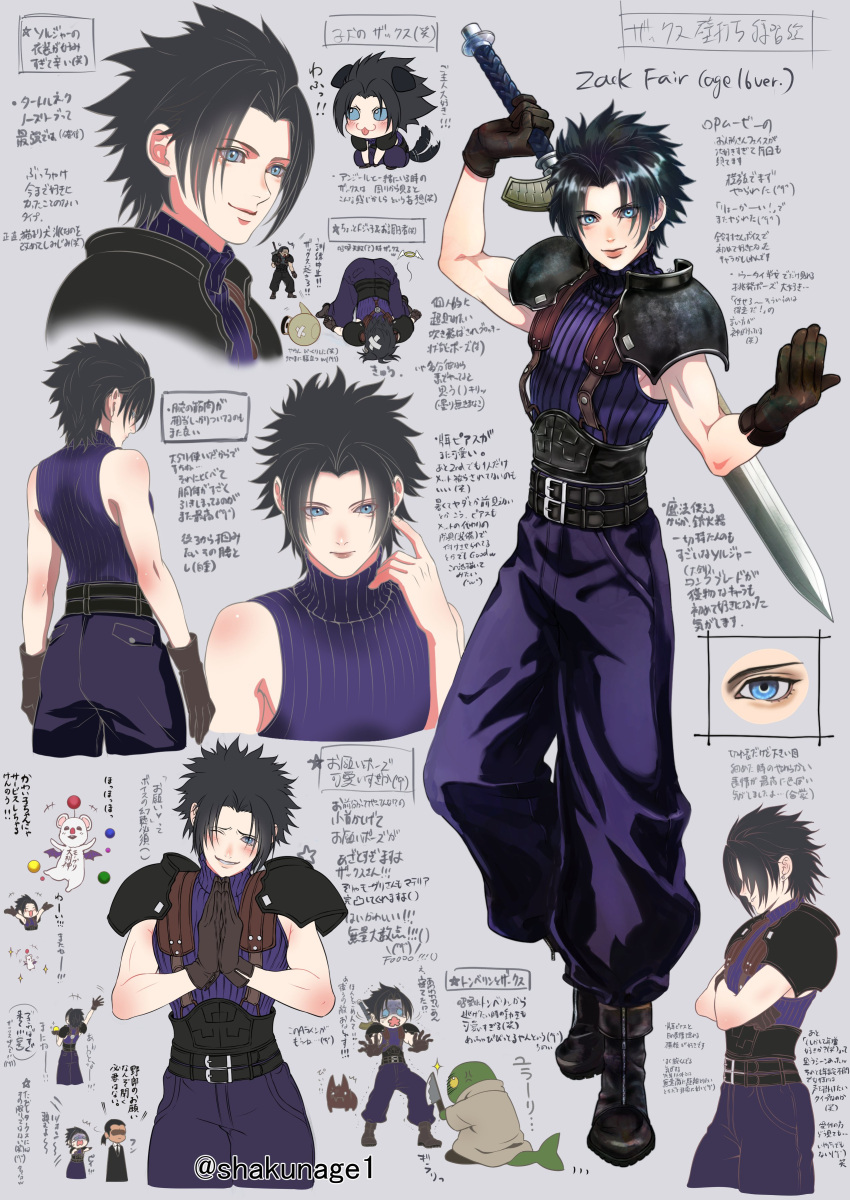 3boys, absurdres, angeal_hewley, animal_ears, aqua_eyes, armor, baggy_pants, bandaid