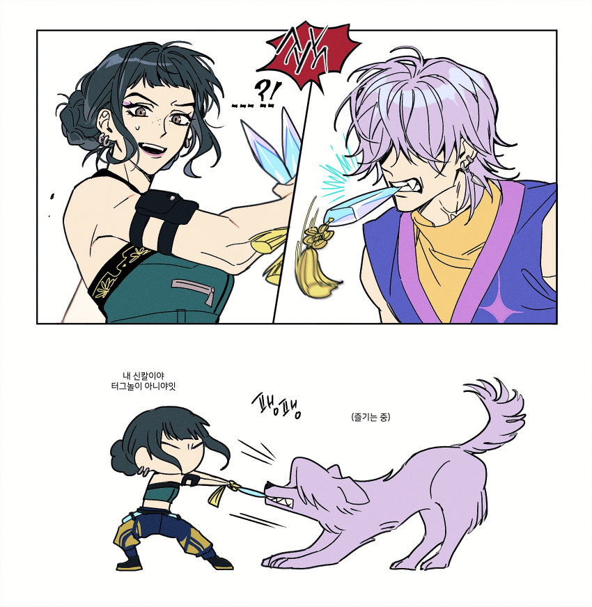 !?, 1boy, 1girl, animalization, arm_holster, bare_shoulders, black_hair, blue_pants