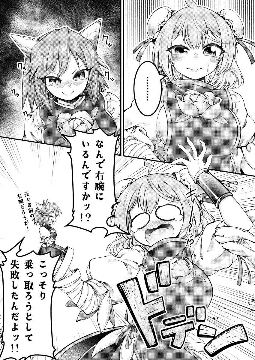 0-den, 2girls, absurdres, bandages, cuffs, dual_persona, flower, greyscale, hair_bun, hand_puppet, highres, horns, ibaraki_douji's_arm, ibaraki_kasen, leaf_print, merging_bodies, mini_person, minigirl, monochrome, multiple_girls, oni, puffy_sleeves, puppet, shackles, skirt, sweatdrop, tearing_up, touhou