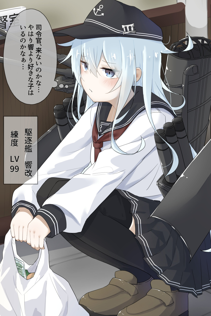 1girl, absurdres, anchor_symbol, bag, black_hat, black_sailor_collar, black_skirt, black_thighhighs