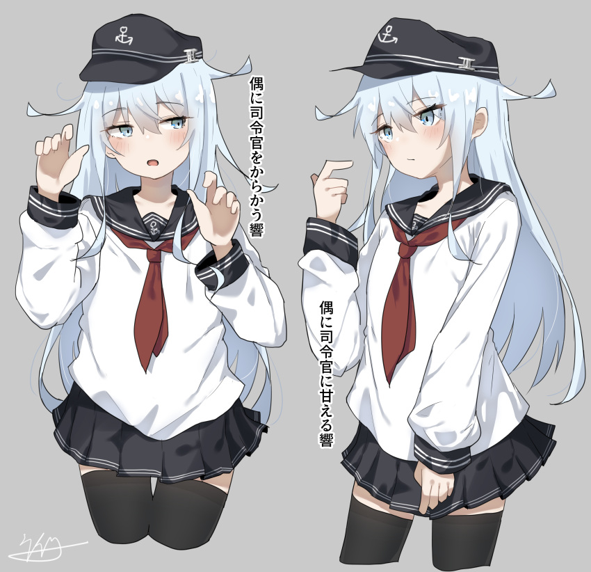 1girl, absurdres, anchor_symbol, black_sailor_collar, black_skirt, black_thighhighs, blue_eyes, blue_hair, blush, closed_mouth, commentary_request, cropped_legs, dreamsun, flat_cap, grey_background, hair_between_eyes, hat, hibiki_(kancolle), highres, kantai_collection, long_hair, long_sleeves, miniskirt, multiple_views, neckerchief, open_mouth, pleated_skirt, red_neckerchief, sailor_collar, school_uniform, serafuku, signature, simple_background, skirt, thigh-highs, translation_request