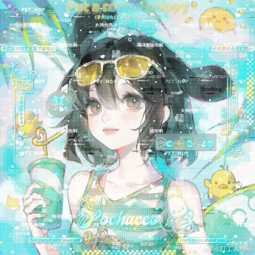 1girl, animal, baby_animal, bare_arms, bare_shoulders, bendy_straw, bird, black_eyes