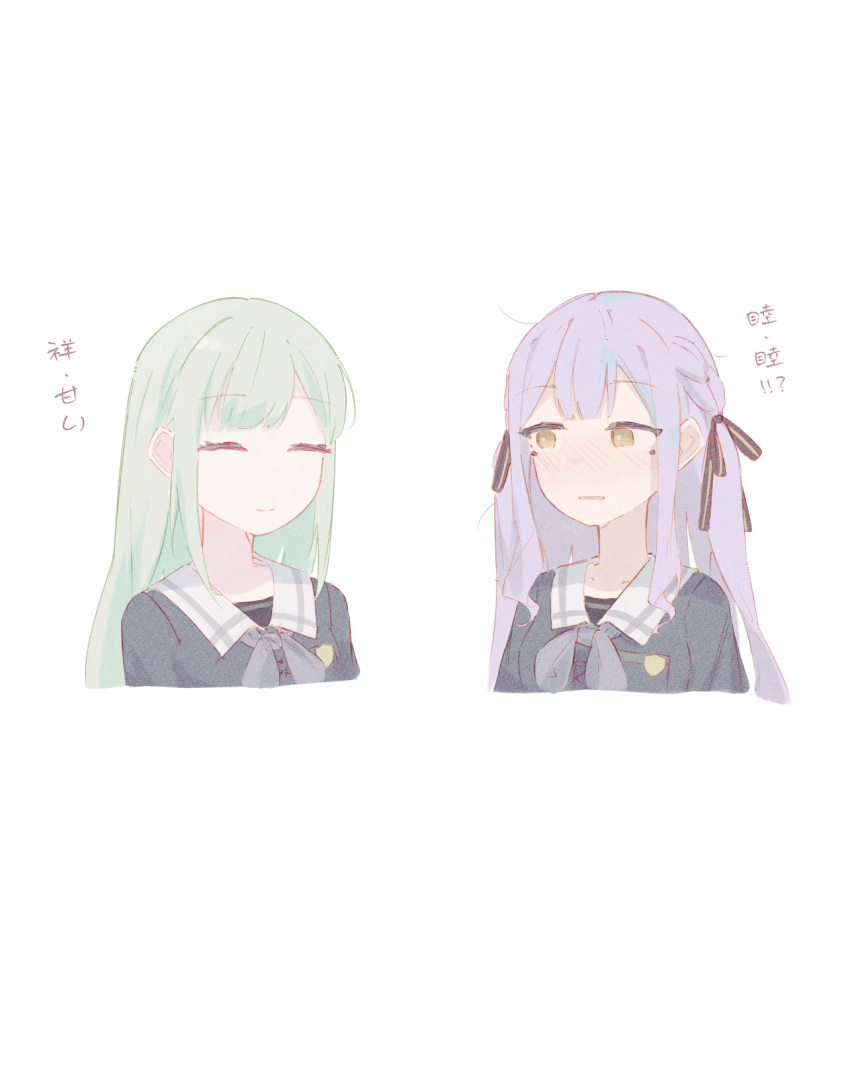 2girls, bang_dream!, bang_dream!_it's_mygo!!!!!, black_ribbon, blue_hair, blue_shirt, blush, braid