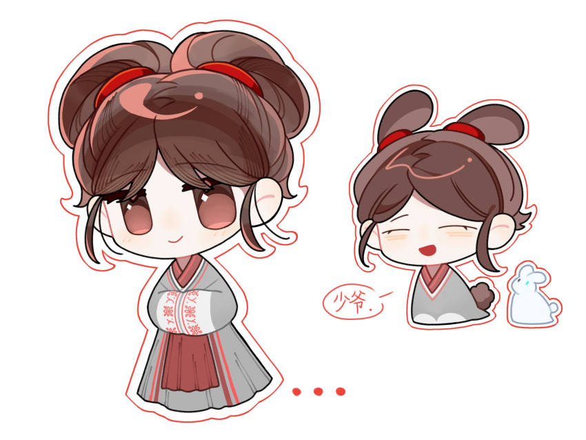 1girl, animal_ears, brown_hair, chibi, double_bun, finame0, full_body, grey_hanfu
