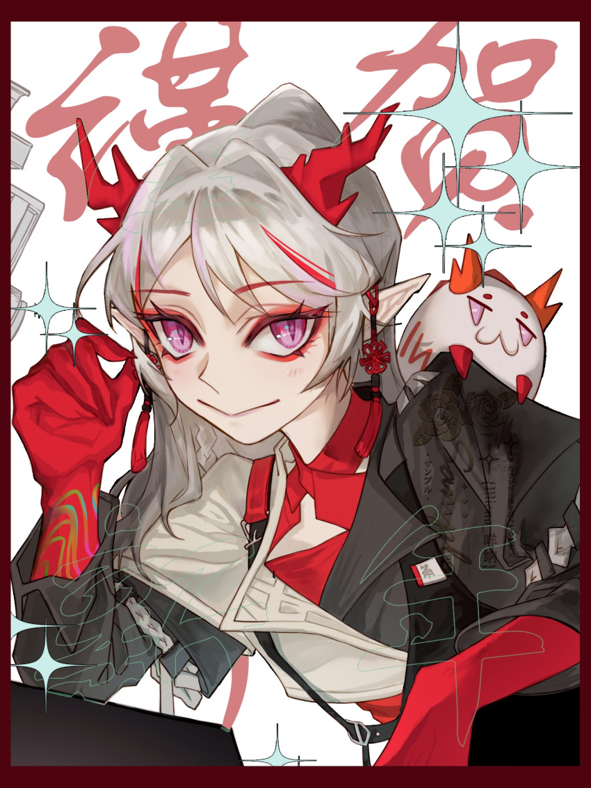 1girl, arknights, black_jacket, blush, border, closed_mouth, colored_skin, commentary, dragon_bubble_(arknights), dragon_horns, highres, horns, jacket, looking_at_viewer, miena_(xtxaxyxlxox), nian_(arknights), pointy_ears, red_border, red_streaks, solo, upper_body, violet_eyes, white_hair