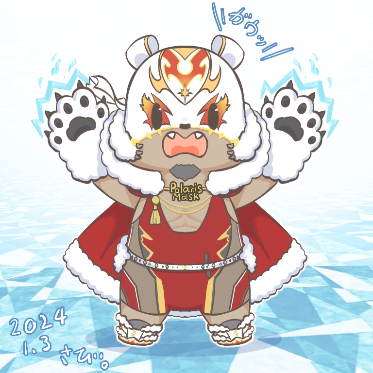 1boy, animal_hands, bear_mask, cape, character_name, chibi, chibi_only, dark-skinned_male