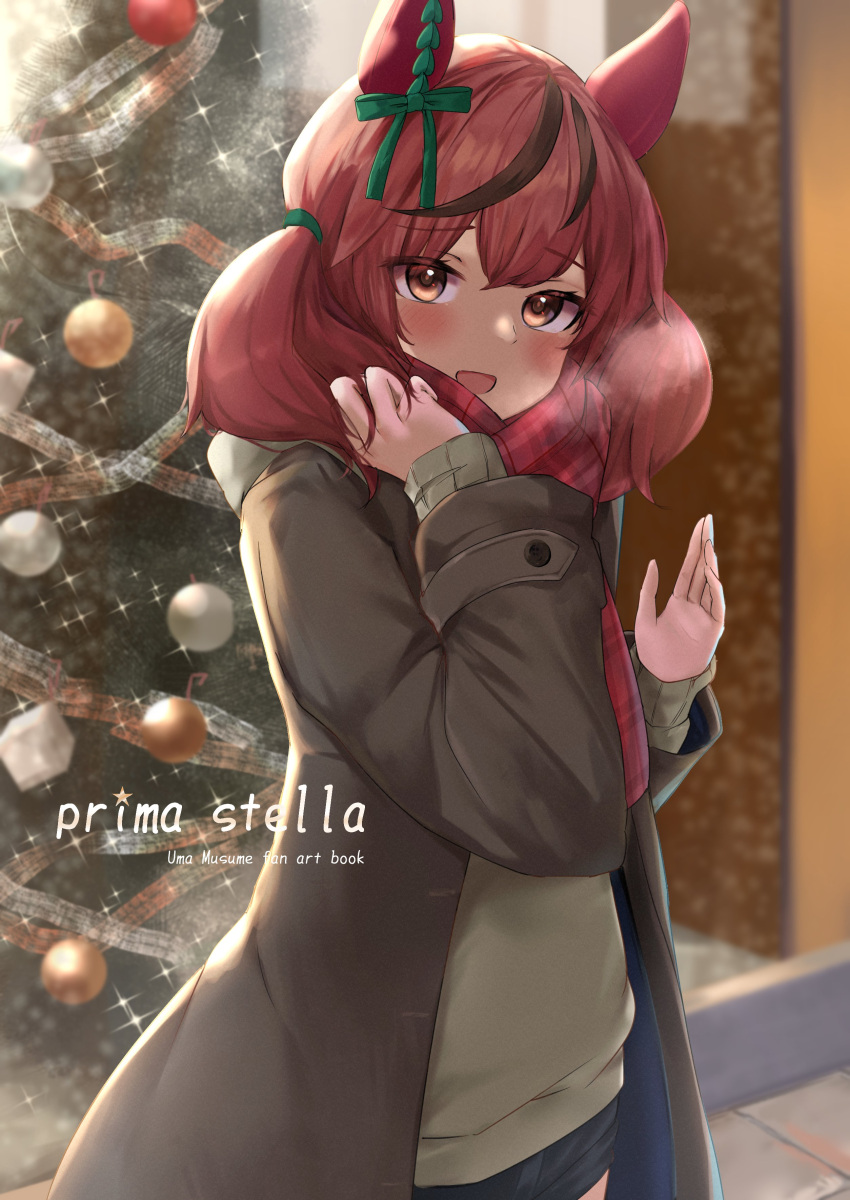 1girl, absurdres, animal_ears, black_shorts, blush, breath, brown_coat, brown_eyes