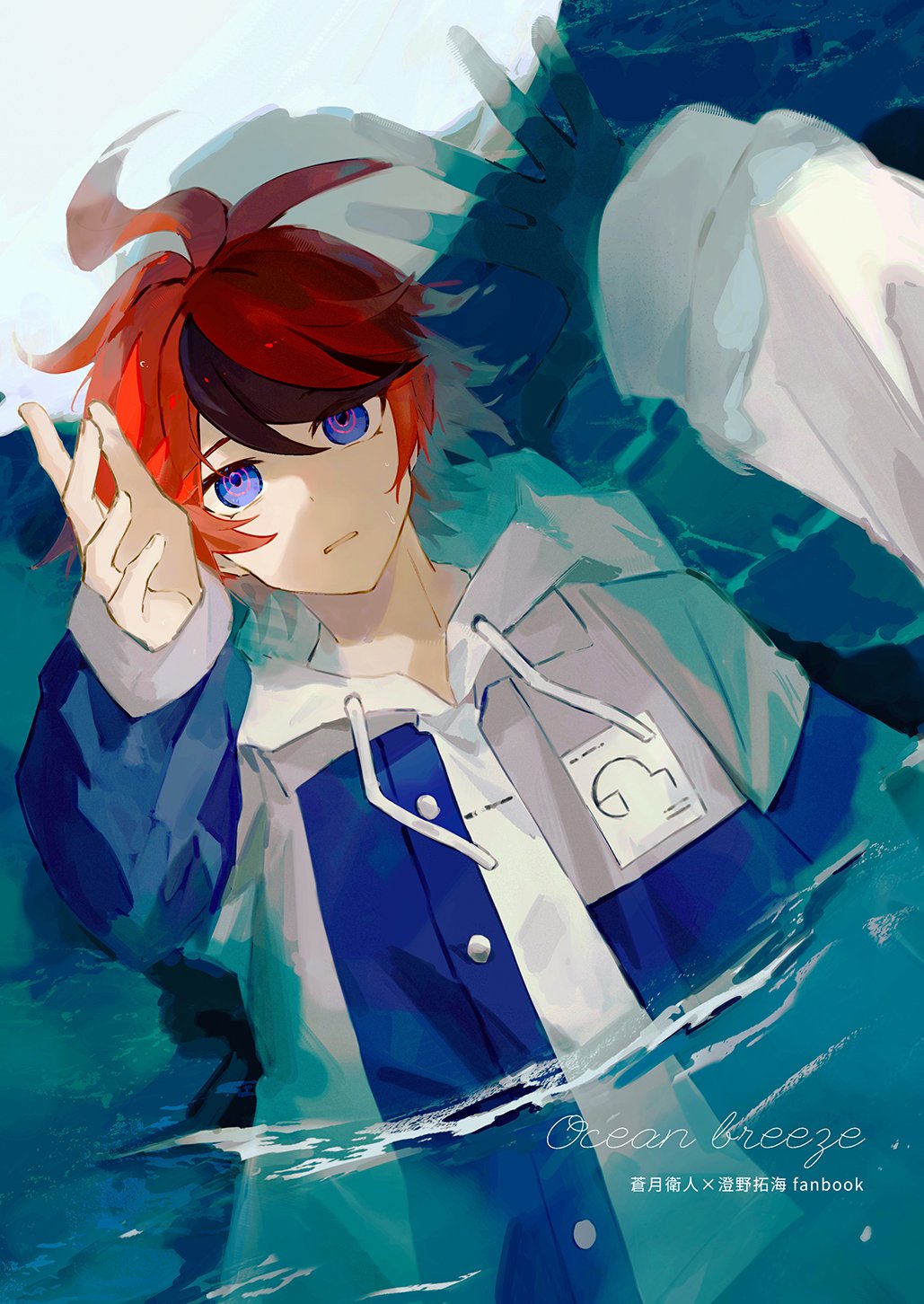 2boys, ahoge, aotsuki_eito, asako_(pixiv_5702576), black_streaks, blue_eyes, blue_jacket, english_text
