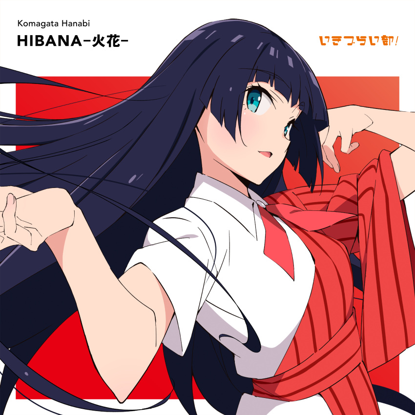 1girl, absurdres, album_cover, anime_coloring, arms_up, blue_eyes, blue_hair, border