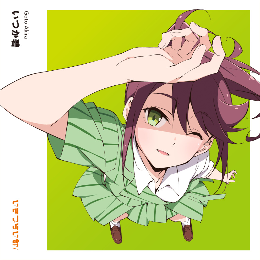 1girl, ;d, absurdres, album_cover, anime_coloring, arm_up, brown_hair, brown_shoes