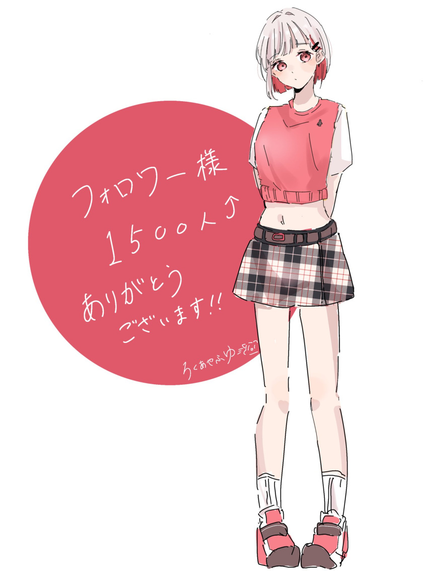 1girl, alternate_costume, belt, brown_belt, colored_inner_hair, commentary_request, cropped_sweater_vest, full_body, hair_ornament, hairclip, head_tilt, highres, link!_like!_love_live!, looking_at_viewer, love_live!, midriff, milestone_celebration, miniskirt, multicolored_hair, navel, parallel_hairclips, plaid_clothes, plaid_skirt, red_hair, red_shoes, red_sweater_vest, roku_aya_fuyu, shirt, shoes, short_hair, short_sleeves, skirt, socks, solo, standing, streaked_hair, sweater_vest, translation_request, unmoving_pattern, virtual_youtuber, white_hair, white_shirt, white_socks, yugiri_tsuzuri