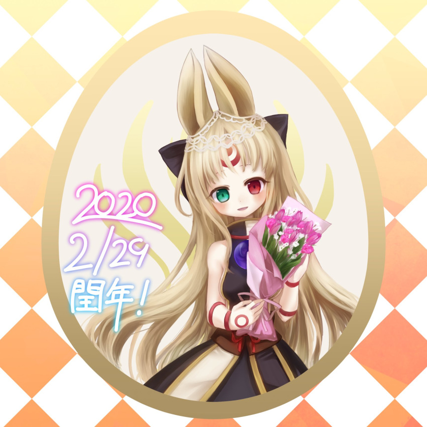 1girl, 2020, animal_ears, black_dress, black_ribbon, blonde_hair, blue_eyes, body_markings, dress, emil_chronicle_online, flower, hair_ribbon, heterochromia, highres, holding, holding_flower, keys_shrine, long_hair, red_eyes, ribbon, shugoma_uruu, sleeveless, sleeveless_dress, two-tone_dress, white_dress, wristband