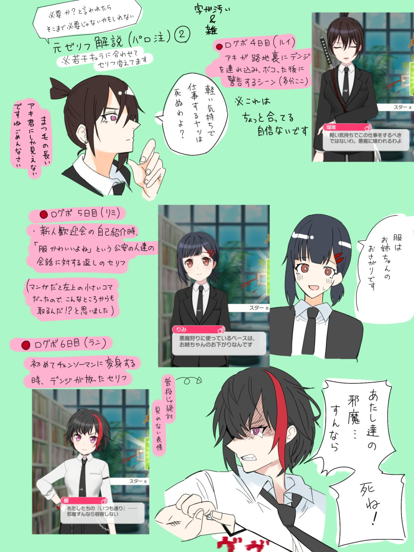 3girls, bang_dream!, black_hair, black_jacket, black_necktie, chainsaw_man, clenched_teeth, commentary_request