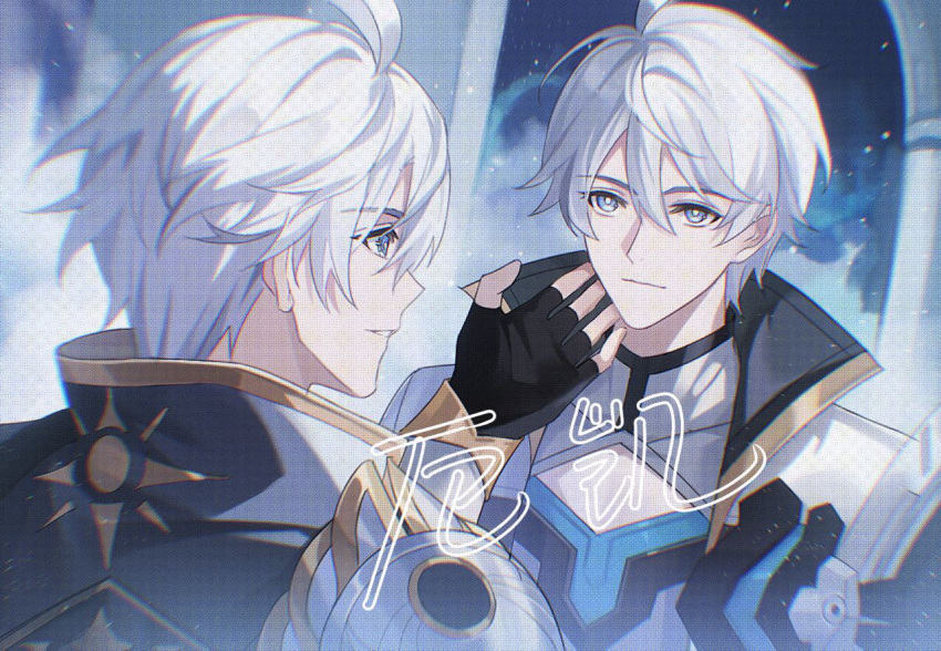 2boys, alternate_universe, armor, artist_request, black_gloves, blurry, blurry_background, center_opening, chinese_commentary, coat, commission, fingerless_gloves, gloves, hand_on_another's_cheek, hand_on_another's_face, high_collar, hino_satoshi, honkai:_star_rail, honkai_(series), honkai_impact_3rd, in-franchise_crossover, indoors, kevin_kaslana, long_sleeves, multiple_boys, phainon_(honkai:_star_rail), second-party_source, shoulder_armor, standing, upper_body, voice_actor_connection