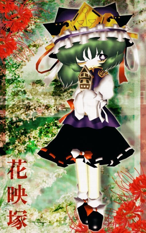 1girl, black_eyes, black_shoes, black_skirt, bright_pupils, colorful, colorful_background, frilled_hat