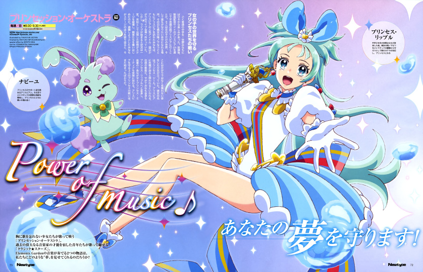 1girl, :3, :d, ;d, absurdres, anime_coloring, ankle_boots, aqua_hair