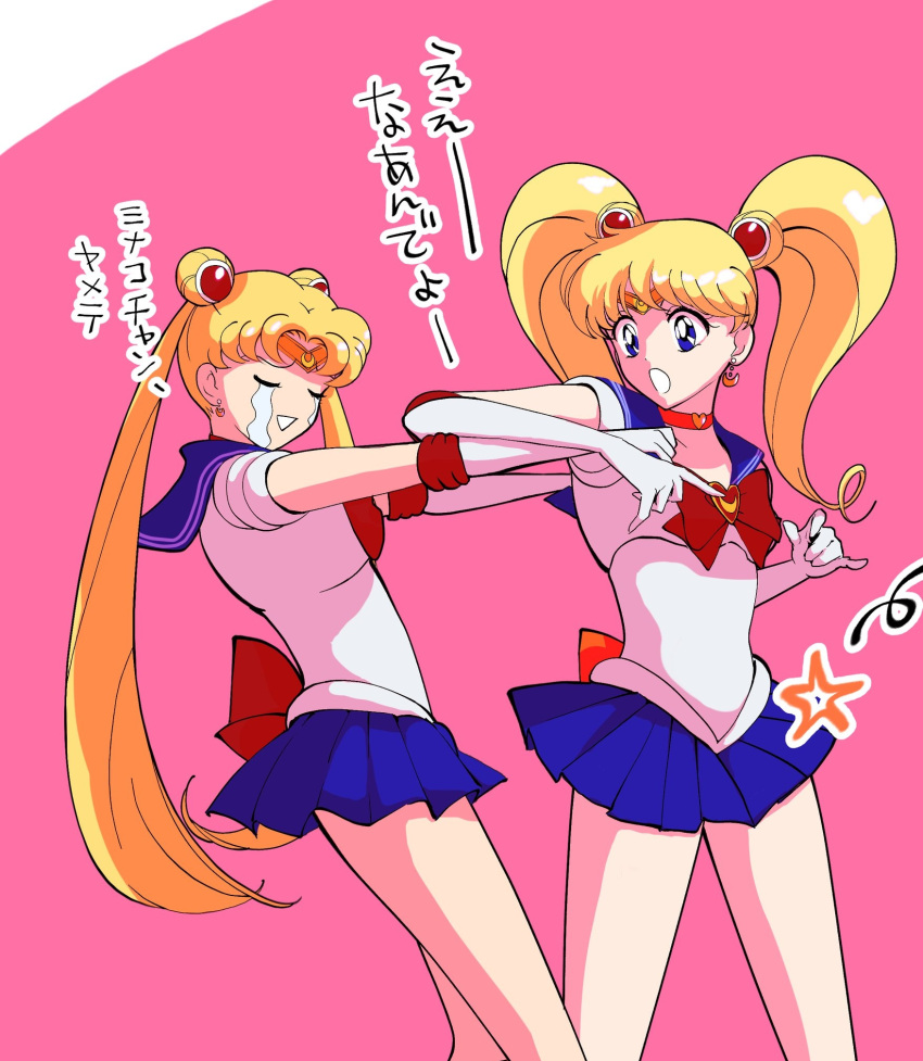 2girls, aino_minako, bishoujo_senshi_sailor_moon, blonde_hair, blue_eyes, blue_sailor_collar, choker, closed_eyes