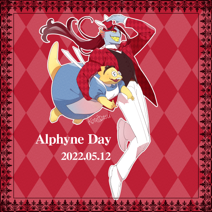 2022, 2d, 2girls, alice_(alice_in_wonderland)_(cosplay), alice_in_wonderland, alphys, alternate_costume, animal_ear_headwear