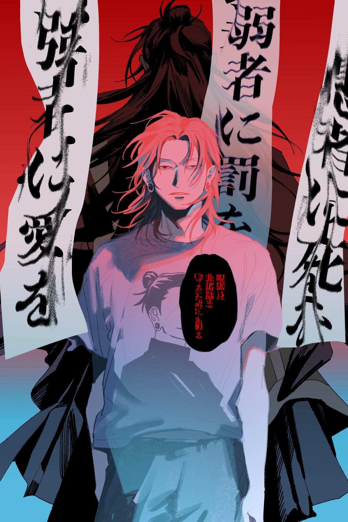 2boys, back-to-back, bags_under_eyes, black_eyes, black_hair, blue_shirt, censored, censored_identity